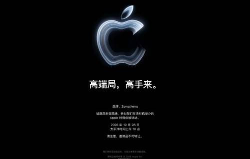 苹果新发布会官宣：iPad mini 终于配「高刷」，MacBook 要能「上手」了