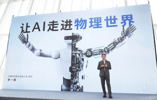 禾赛发布三维世界数据引擎及全球首款8K超高清AI空间相机：为物理AI打造新基建