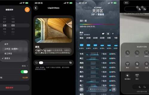 “苹果闹钟终于响了”上热搜！iPhone 18 Pro 首销约 32 万台