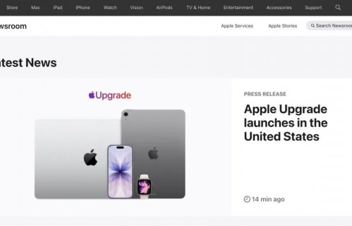 苹果官宣推出 Apple Upgrade 计划，低门槛租赁全家桶！