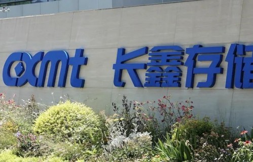苹果要求降价，长鑫反向涨价