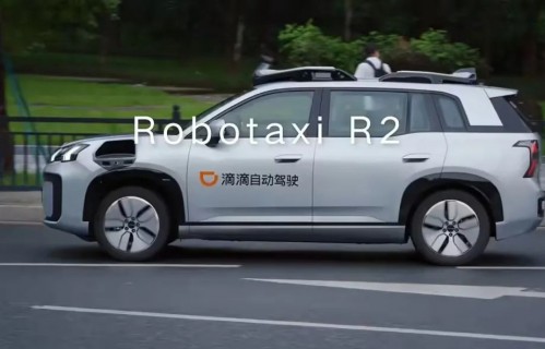 滴滴自动驾驶新一代车型开启载客测试服务，北京、广州可体验