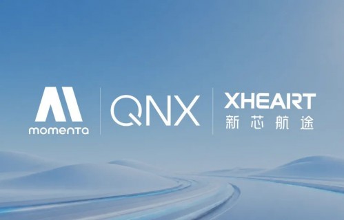 Momenta联合XHEART、QNX共建全球安全标准自动驾驶平台