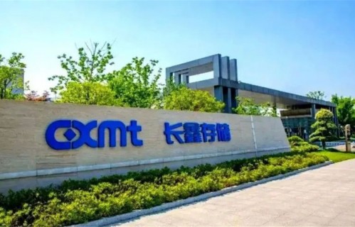 3.54万亿登顶！长鑫科技市值超越腾讯，中国资本市场头把交椅易主