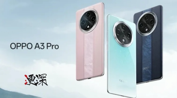 OPPOA3PRO_副本.jpg