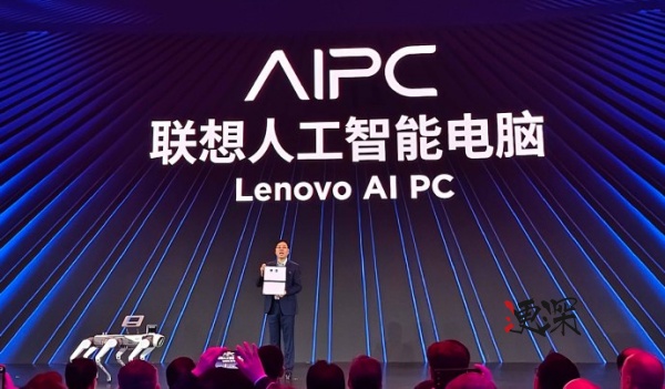 联想AIPC_副本1.jpg