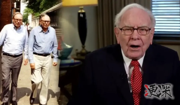 巴菲特芒格_副本1.jpg