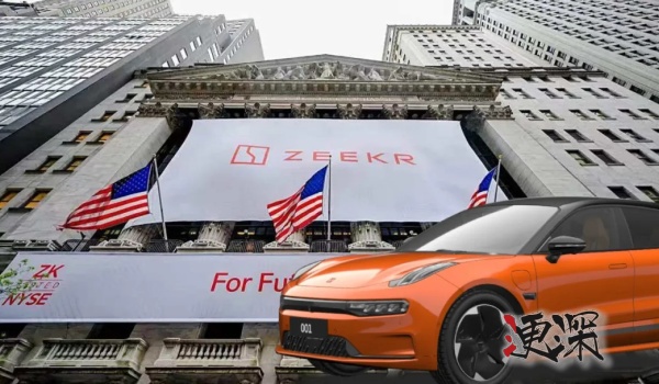 zeekr1_副本1.jpg