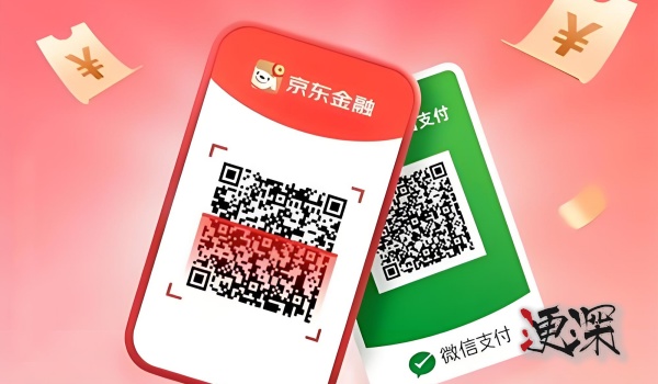 微信京东金融_副本1.jpg