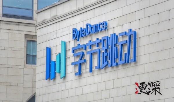 字节跳动_副本1.jpg