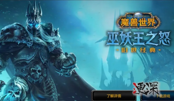 魔兽世界_副本.jpg