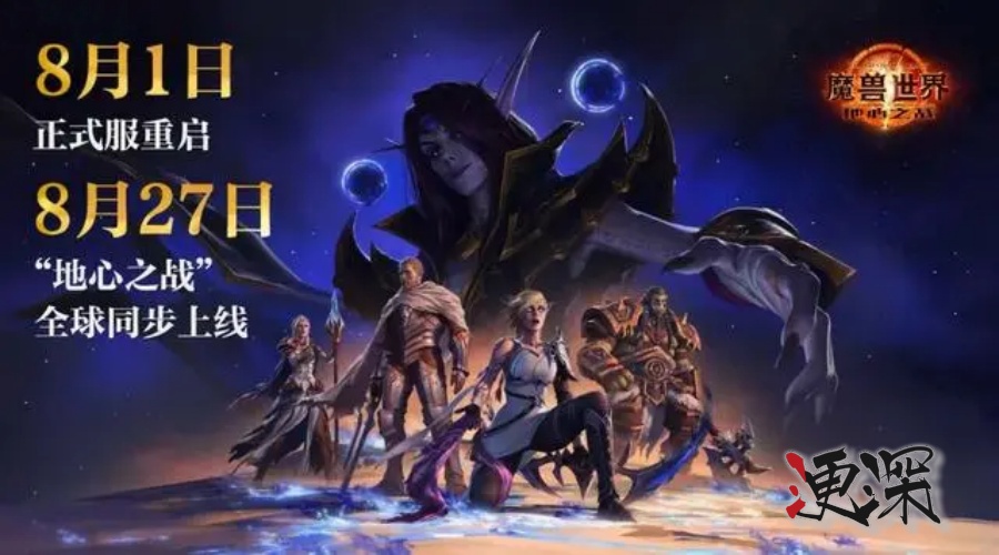 魔兽世界_副本.jpg