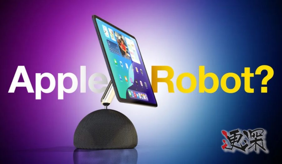 苹果桌面机器人_副本.jpg