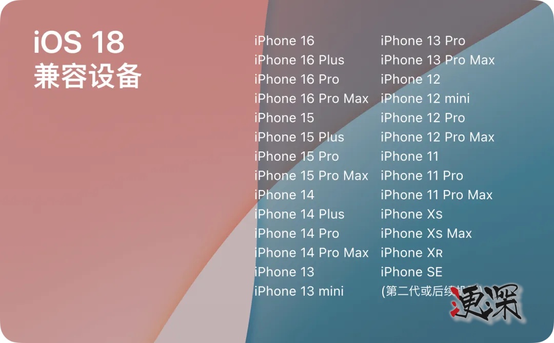 ios181_副本.jpg