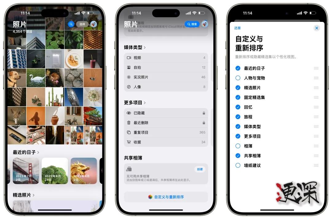 ios1818_副本.jpg