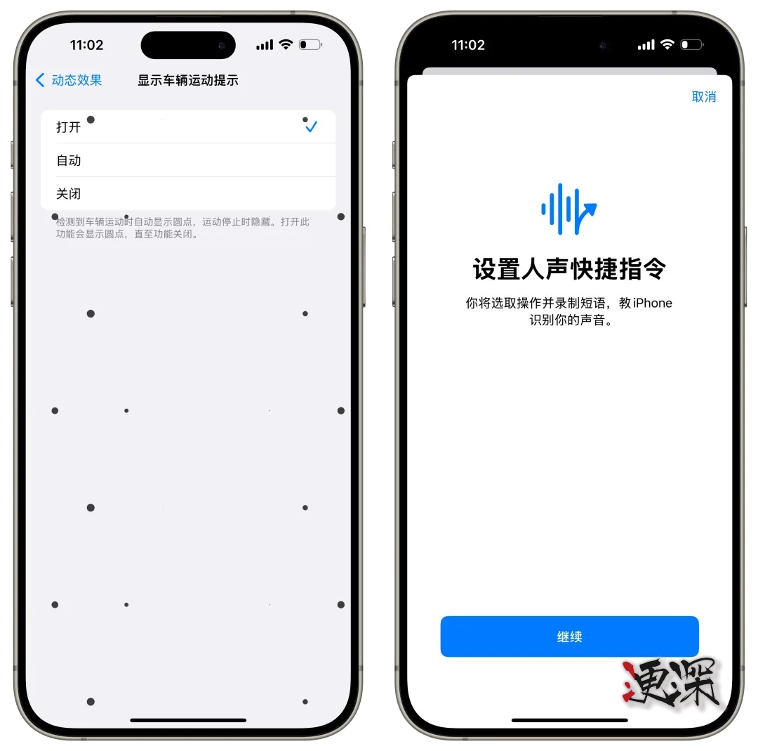ios1825_副本.jpg