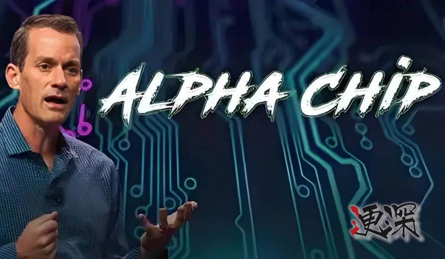 alphachip1_副本.jpg