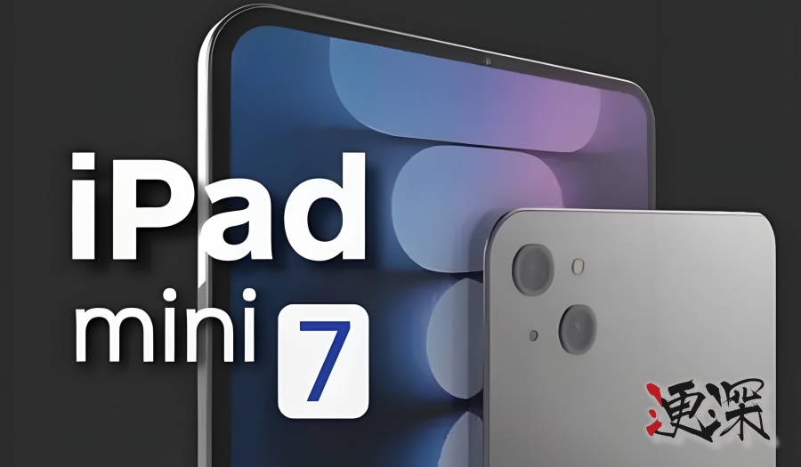 ipadmini7_副本.jpg