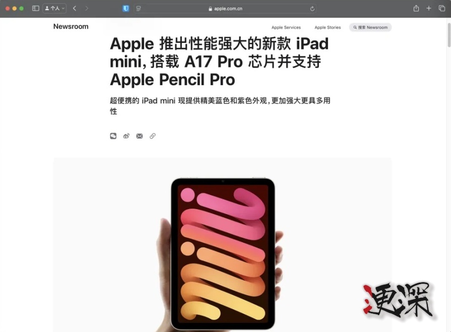 iPad mini1_副本_副本.jpg