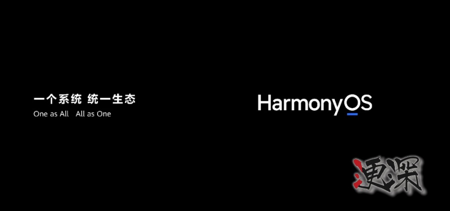 鸿蒙2_副本.jpg