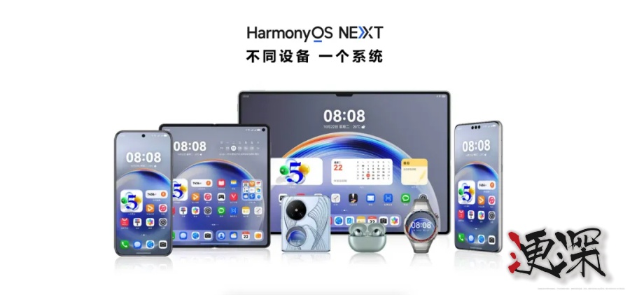 鸿蒙7_副本.jpg