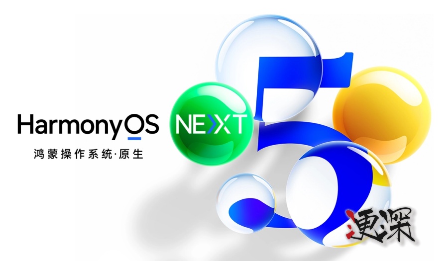 鸿蒙1_副本.jpg