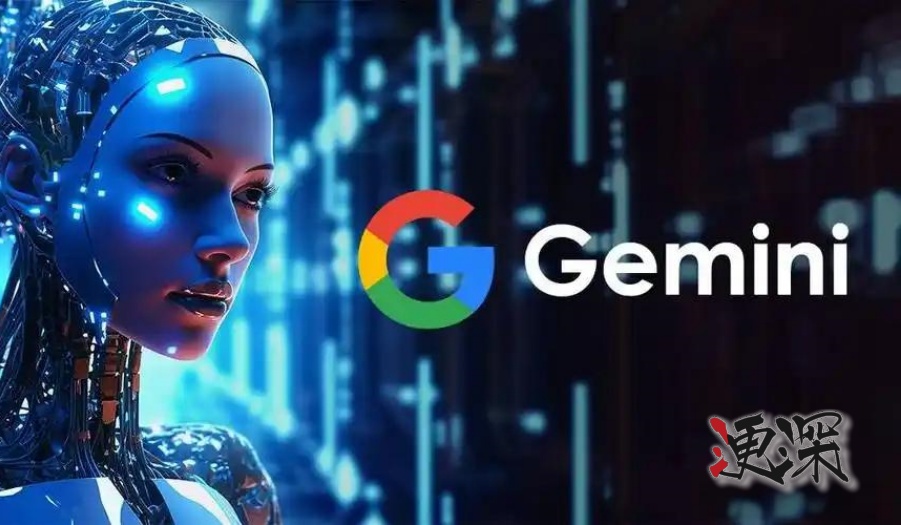 Gemini_副本.jpg