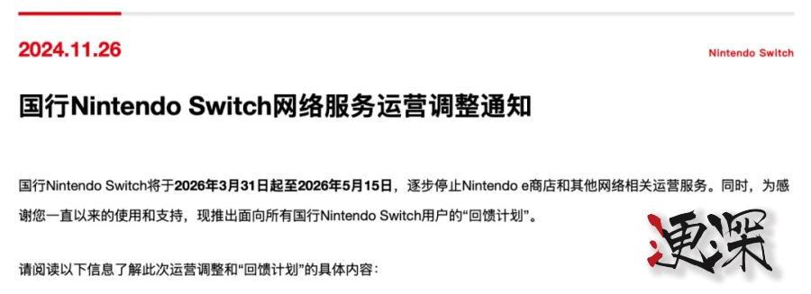 switch2_副本.jpg