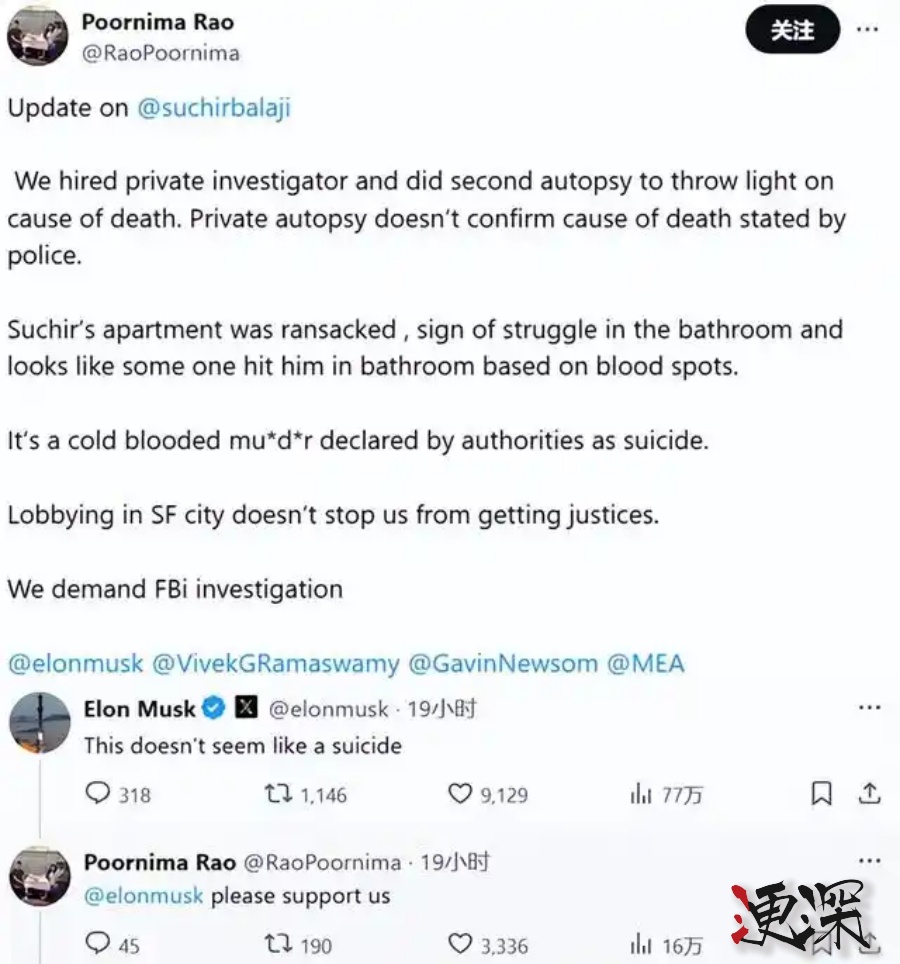 OpenAI 吹哨人“自杀”，父母二次尸检发现是谋杀-第3张图片.jpg