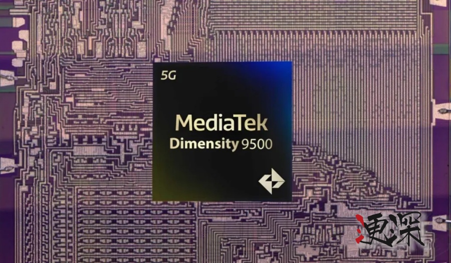 联发科 天玑9500 设计曝光-第1张图片.jpg