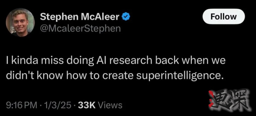 奥特曼 新年发文：OpenAI 周活破3亿，我们已找到通往AGI之路-第3张图片.jpg