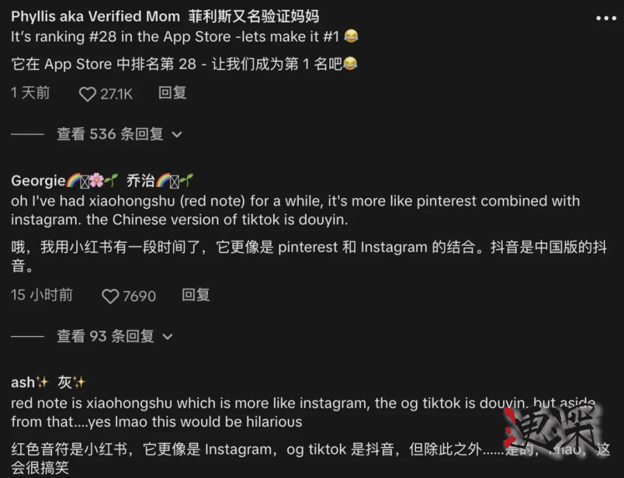TikTok “难民”，涌入 小红书-第3张图片.jpg