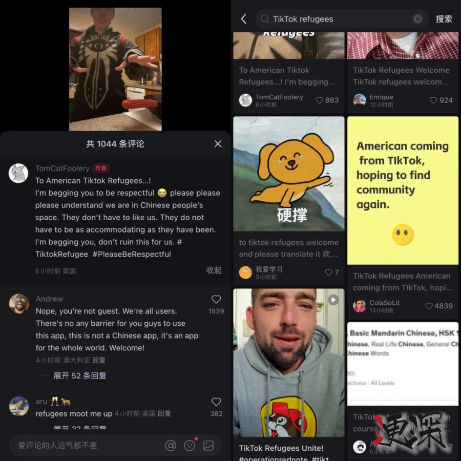 TikTok “难民”，涌入 小红书-第5张图片.jpg