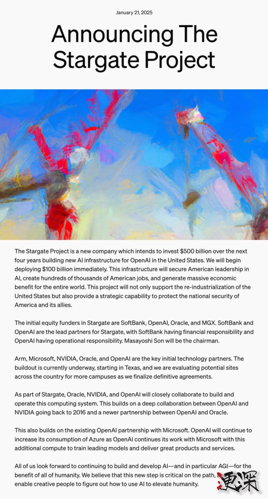 OpenAI 联手软银甲骨文启动星际之门计划拟投资5000亿美元打造全球最大AI算力中心-第2张图片.jpg