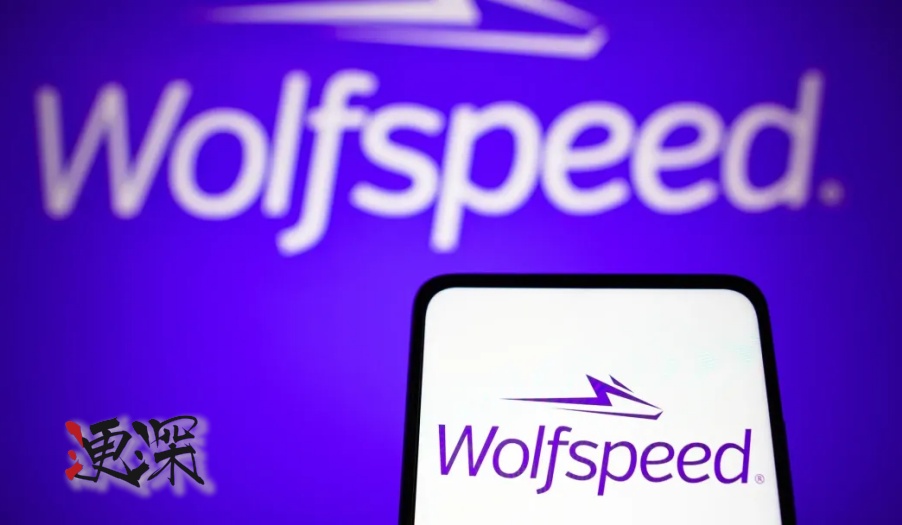 Wolfspeed 新帅上任，碳化硅 之王的“背水一战”.jpg