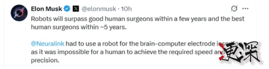 马斯克 预测:机器人 5年内超越顶尖外科医生-第2张图片.jpg 马斯克 预测:机器人 5年内超越顶尖外科医生-第2张图片.jpg
