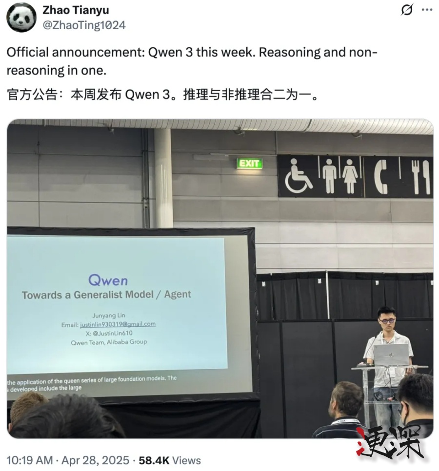 阿里云 发布 Qwen3，拉开新一轮开源模型竞赛的序幕-第5张图片.jpg