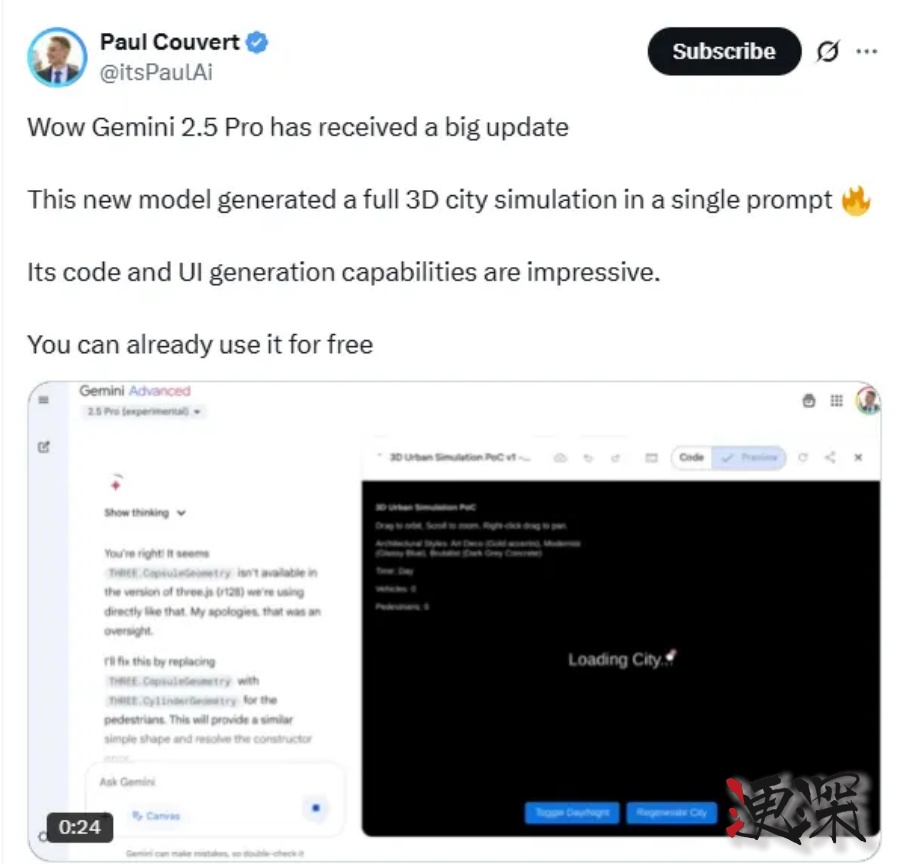谷歌 发布Gemini 2.5 Pro-第6张图片.jpg