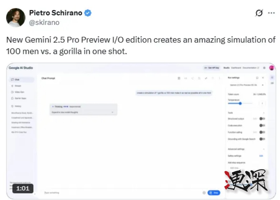谷歌 发布Gemini 2.5 Pro-第7张图片.jpg