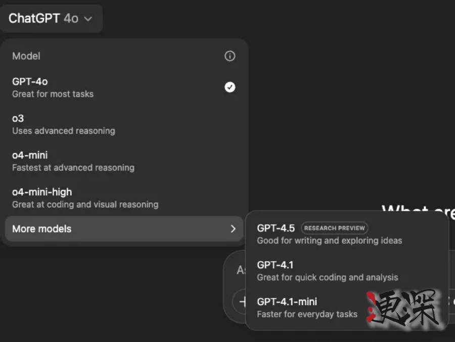 OpenAI 发布升级版 GPT-4.1 全家福-第4张图片.jpg