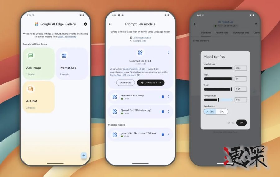 谷歌 悄然推出“AI Edge Gallery”应用：可在手机本地运行 AI 模型-第2张图片.jpg