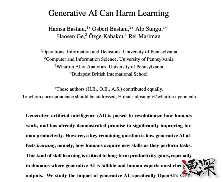 用 AI 读书、学习,大脑会萎缩吗?-第3张图片.jpg 用 AI 读书、学习,大脑会萎缩吗?-第3张图片.jpg