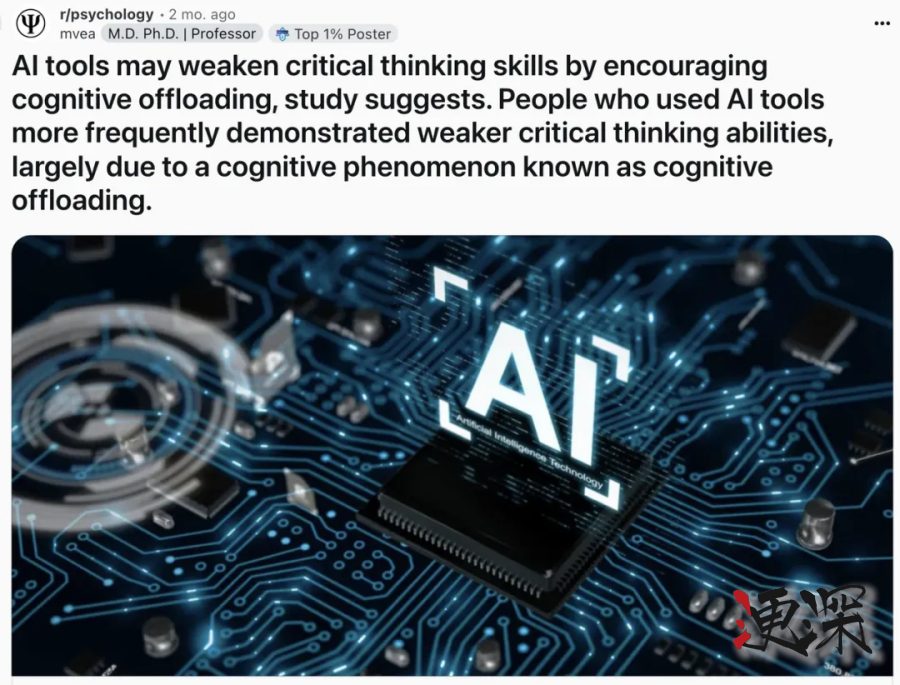用 AI 读书、学习,大脑会萎缩吗?-第5张图片.jpg 用 AI 读书、学习,大脑会萎缩吗?-第5张图片.jpg