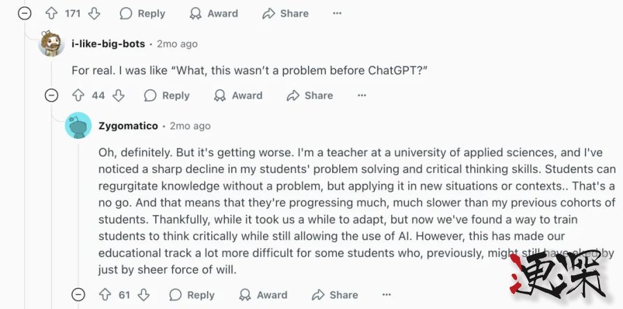 用 AI 读书、学习,大脑会萎缩吗?-第6张图片.jpg 用 AI 读书、学习,大脑会萎缩吗?-第6张图片.jpg