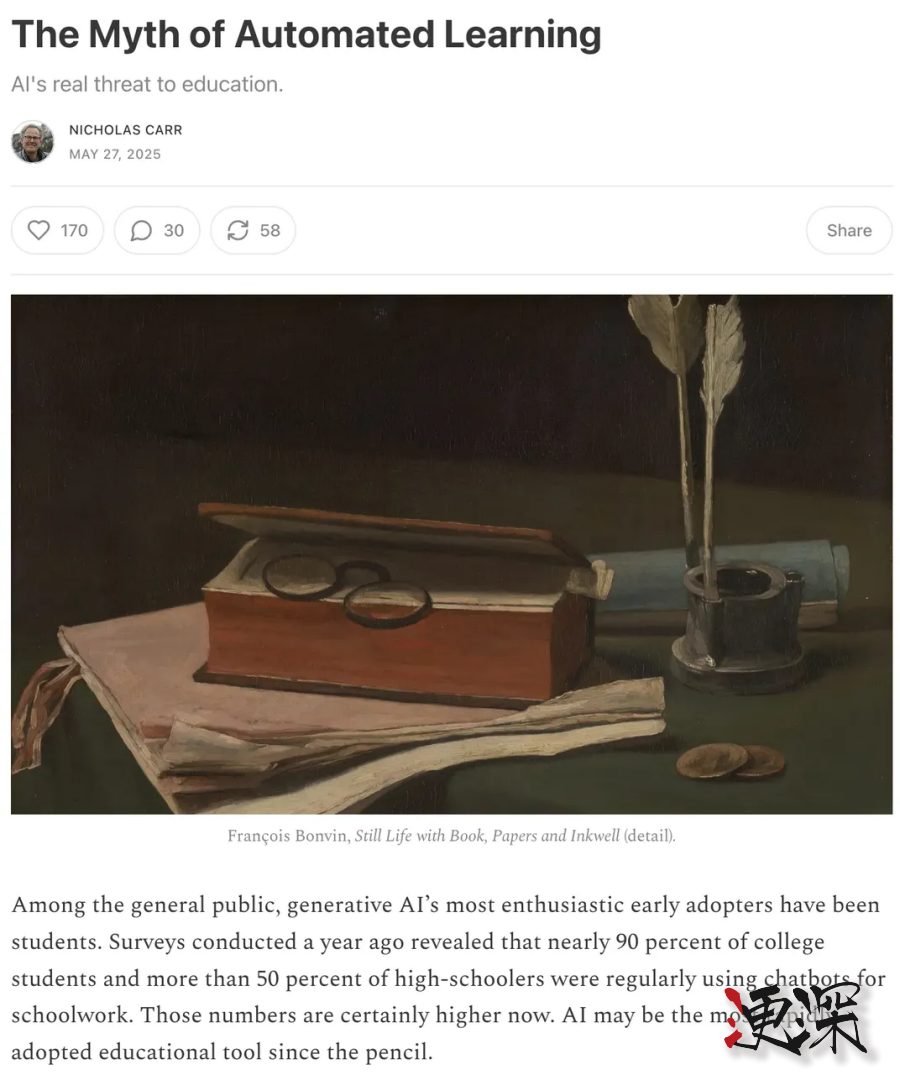 用 AI 读书、学习,大脑会萎缩吗?-第7张图片.jpg 用 AI 读书、学习,大脑会萎缩吗?-第7张图片.jpg