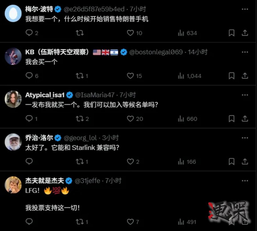 特朗普 造手机了!总统金配色仅售3600元?-4.jpg 特朗普 造手机了!总统金配色仅售3600元?-4.jpg