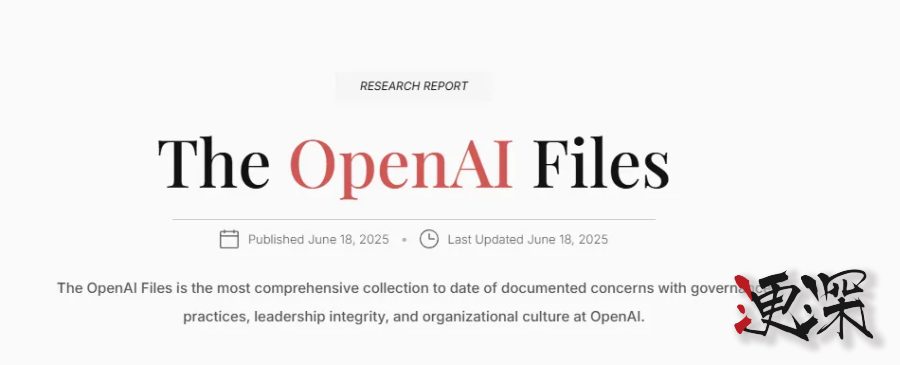《OpenAI档案》披露奥特曼的AI帝国：80家关联公司，股权价值200亿美元 -2.jpg