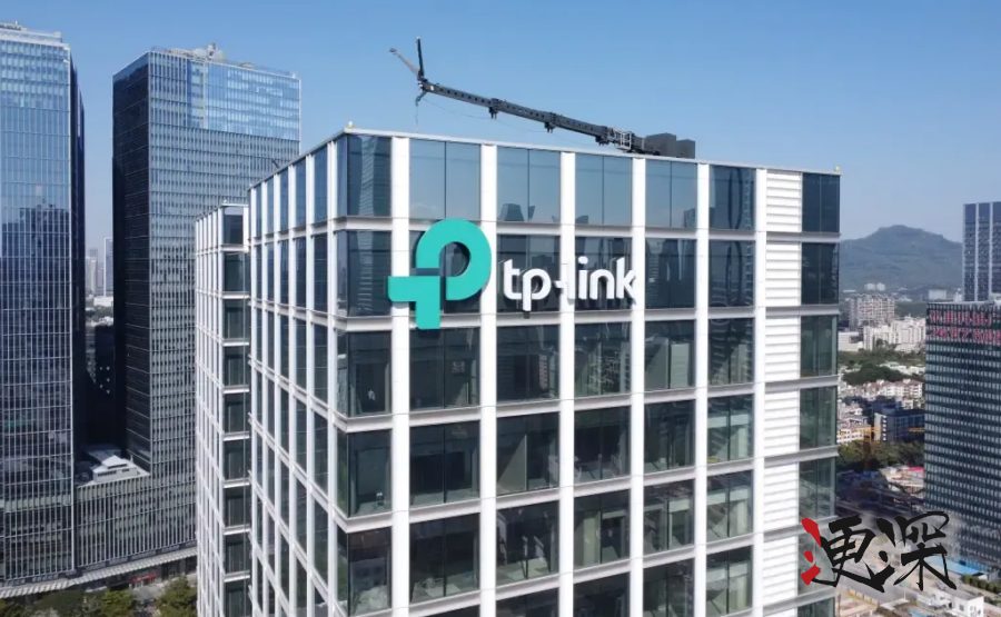 路由器 巨头 TP-Link 芯片部门大裁员.jpg 路由器 巨头 TP-Link 芯片部门大裁员.jpg