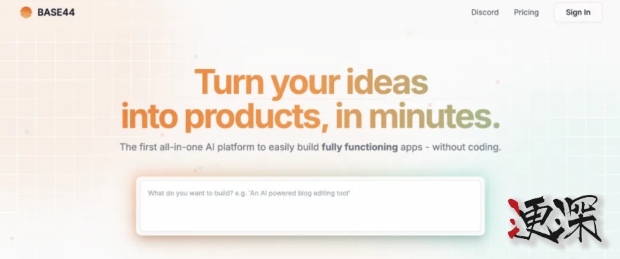 公司卖了5亿，员工半年实现财富自由- 2.jpg