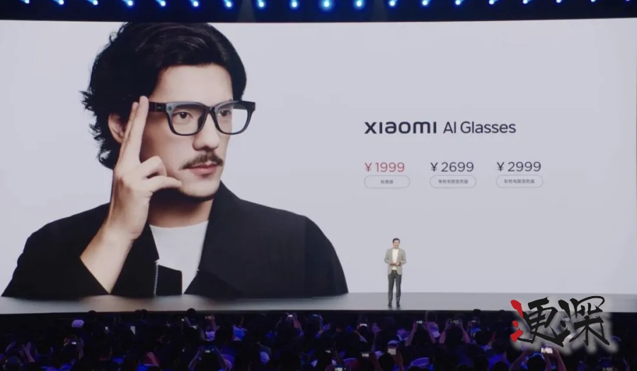 小米 入局 AI眼镜 赛道：是中国版Meta，还是下一个闪极？-3.jpg